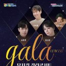 부산광역시교육청학생예술문화회관 대극장 이미지