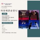 상견례 선물 이후 다시찾아주신 고객님 - 헤라 에이지 어웨이 에스테틱 기초
