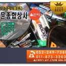 경문종합상사 이미지