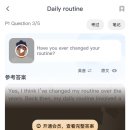 아이엘츠 찐 독학(인강x, 학원x) 스피킹 7.0 후기, 아이엘츠브로 활용법, 추천 유튜브