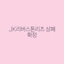에스엠리츠