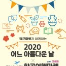 시민항공여행사