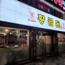 동서오거리 현대자동차 이미지