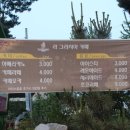 카페그라시아 이미지