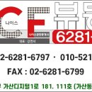 디지털공인중개사사무소 이미지