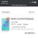 스카이골드 이미지