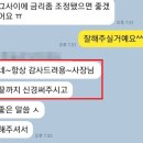 이마트24R부평한라비발디점 | 인천 작전 한라비발디 분양가! 계약금 1천만원, 못믿으면 절대 읽지 마세요