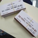 동그라미DAC 네이버블로그