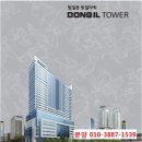 동일타워 앞 이미지