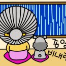 블루 아리아 이미지