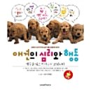 미나애견 이미지