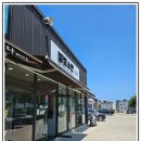 영천시니어클럽(별빛소반) 이미지