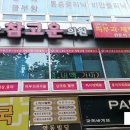주안우리의원