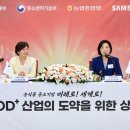 팜푸드유통 이미지