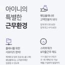 아이니걸 네이버블로그