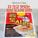 GS25 월미도선착장점 이미지