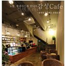 토프레소중흥로점 이미지