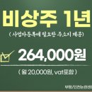 인천고려오피스 이미지