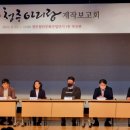 청주아리랑 이미지