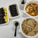 냠냠이꼬마김밥 - 당진시 우두1로 114 | 냠냠이꼬마김밥