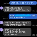 내돈내산 후기) 동탄 출장세차 여기 pick &lt;김군출장세차&gt;