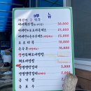 낭도여자경로당 이미지