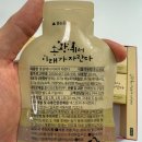 밤마다 뒤척이던 아이, 미래홍삼 키즈 먹고 꿀잠 자요!