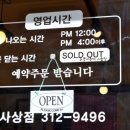 철이수제고로케 이미지