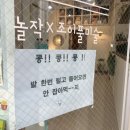 조이풀미술교습소