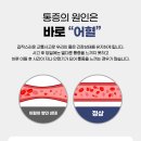 청담본한의원 이미지