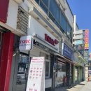 이삭토스트횡성점