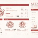 양선생마라탕