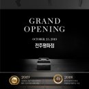 푸라닭치킨전주평화점