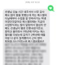 더베스트내일영어학원