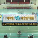 [족구동영상] 2014 여성족구클럽 최강자전,ㅡ 제이엔 VS 천안퀸즈 클럽 이미지