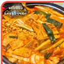 도라무통 원미점 이미지