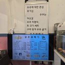 우주꽈배기청일점