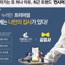 스위트 세탁소 네이버블로그