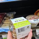 씨유(CU)남춘천점 | [CU대란템] 두친자의 카다이프 쫀득 마카롱/찹쌀떡 후기/ 배라 맛 추천