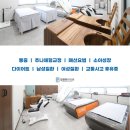 연세참한의원 이미지