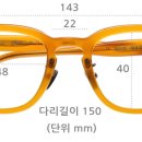 안경랜드 이미지