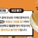 카페인중독대방점