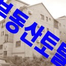 신진공인중개사사무소 이미지