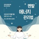 과천시 정신건강복지센터 이미지