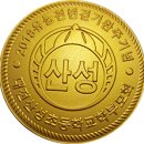 산성초등학교 이미지