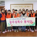 참사랑문화교육진흥협회 이미지