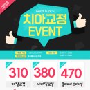 서울착한치과의원 이미지