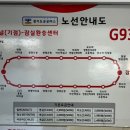 G9311 이미지