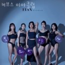 커브스 미아클럽 | 미아동헬스 커브스 미아클럽 피티 추천