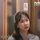 이젠 사랑할 수 있을까 4화 세 번째 맞선녀 김규리